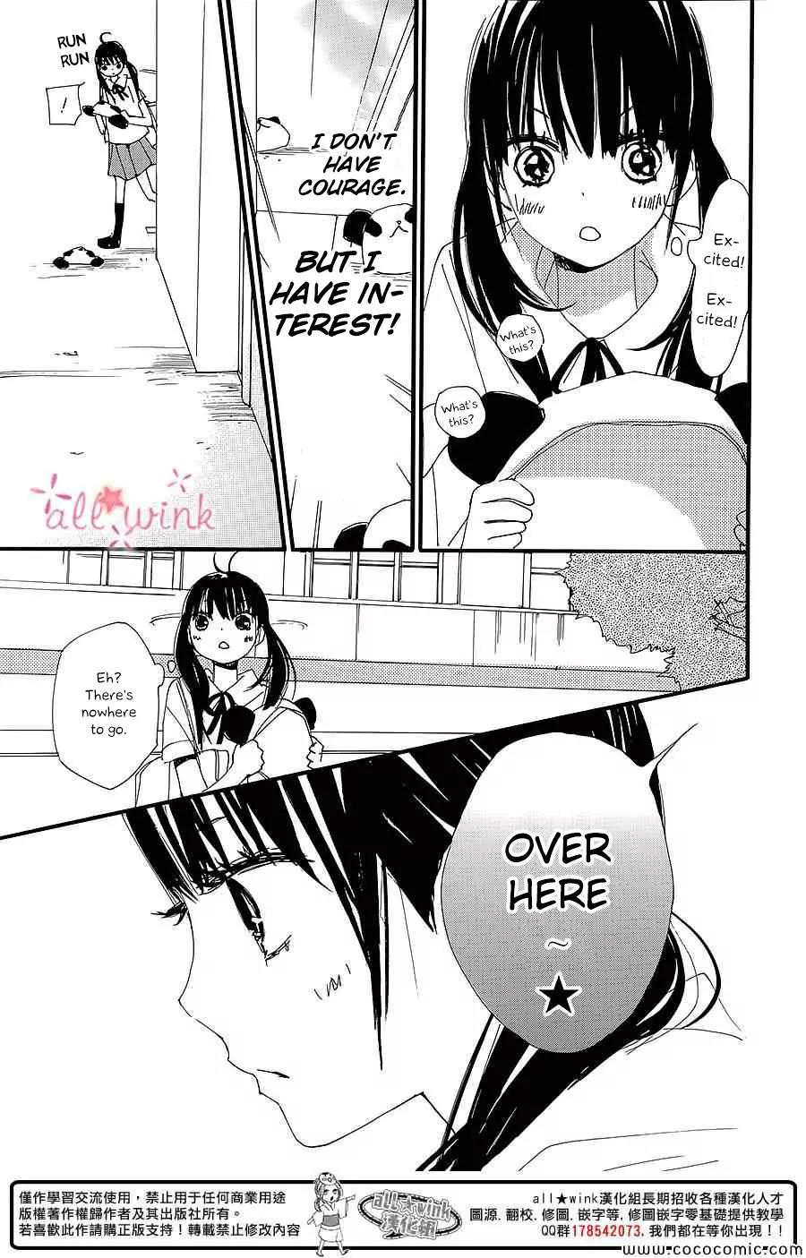 Kuusou Spin Flower Chapter 5 page 15 - Chapter 5