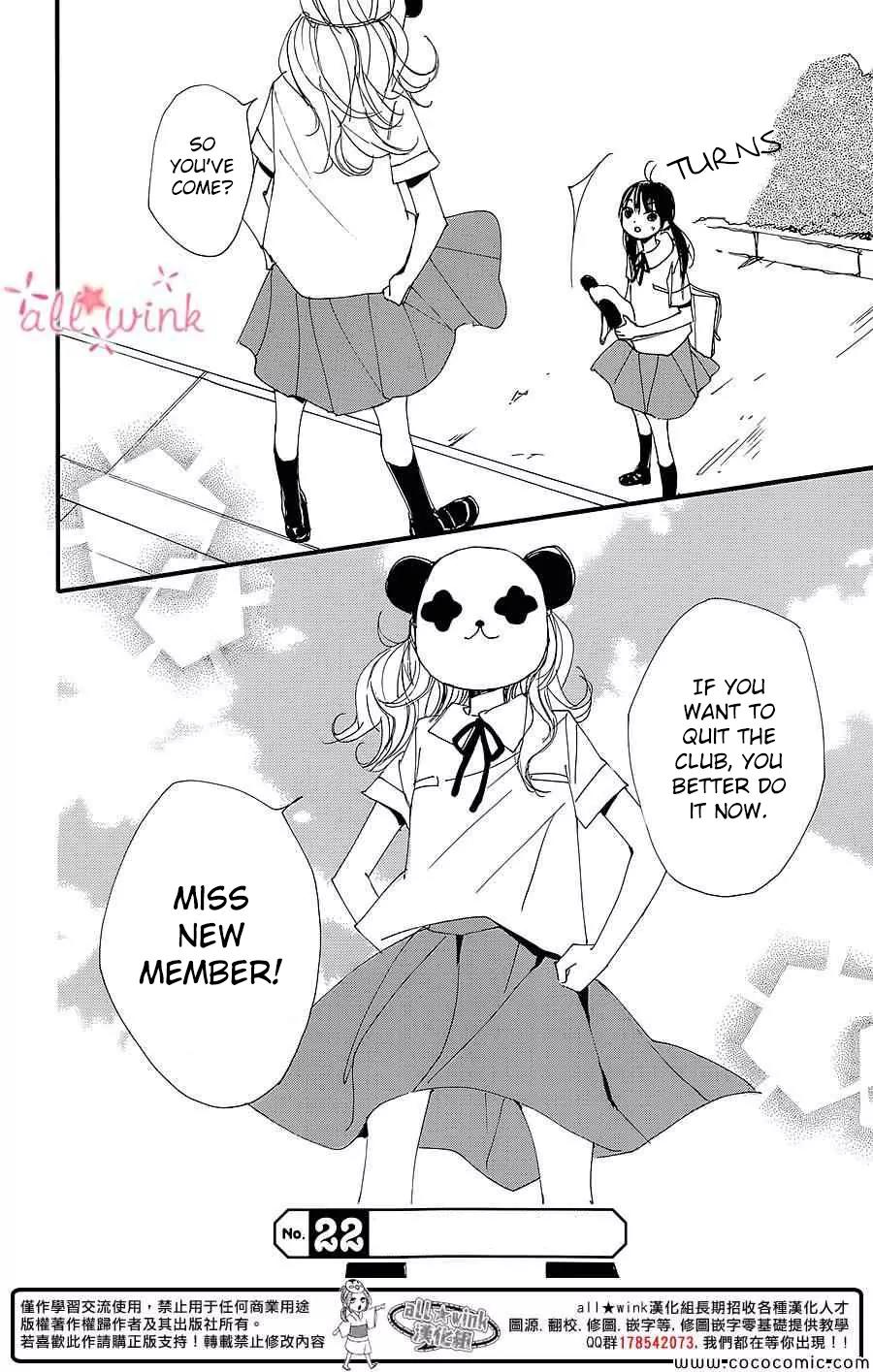 Kuusou Spin Flower Chapter 5 page 16 - Chapter 5
