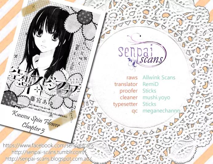 Kuusou Spin Flower Chapter 5 page 17 - Chapter 5