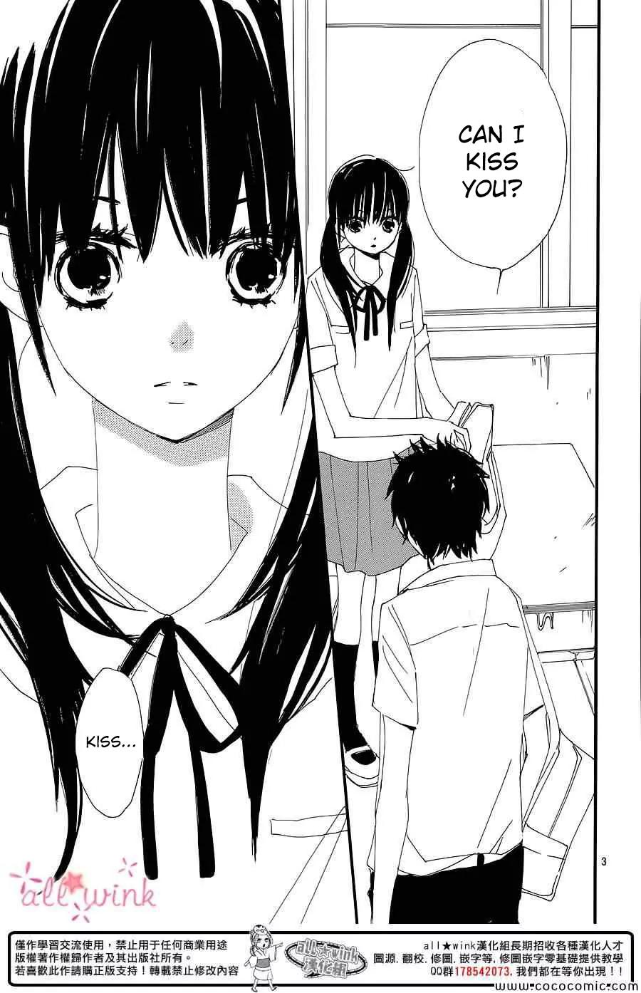 Kuusou Spin Flower Chapter 5 page 3 - Chapter 5