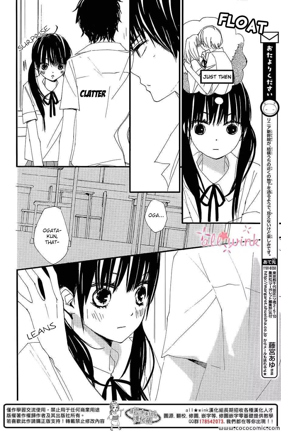 Kuusou Spin Flower Chapter 5 page 4 - Chapter 5