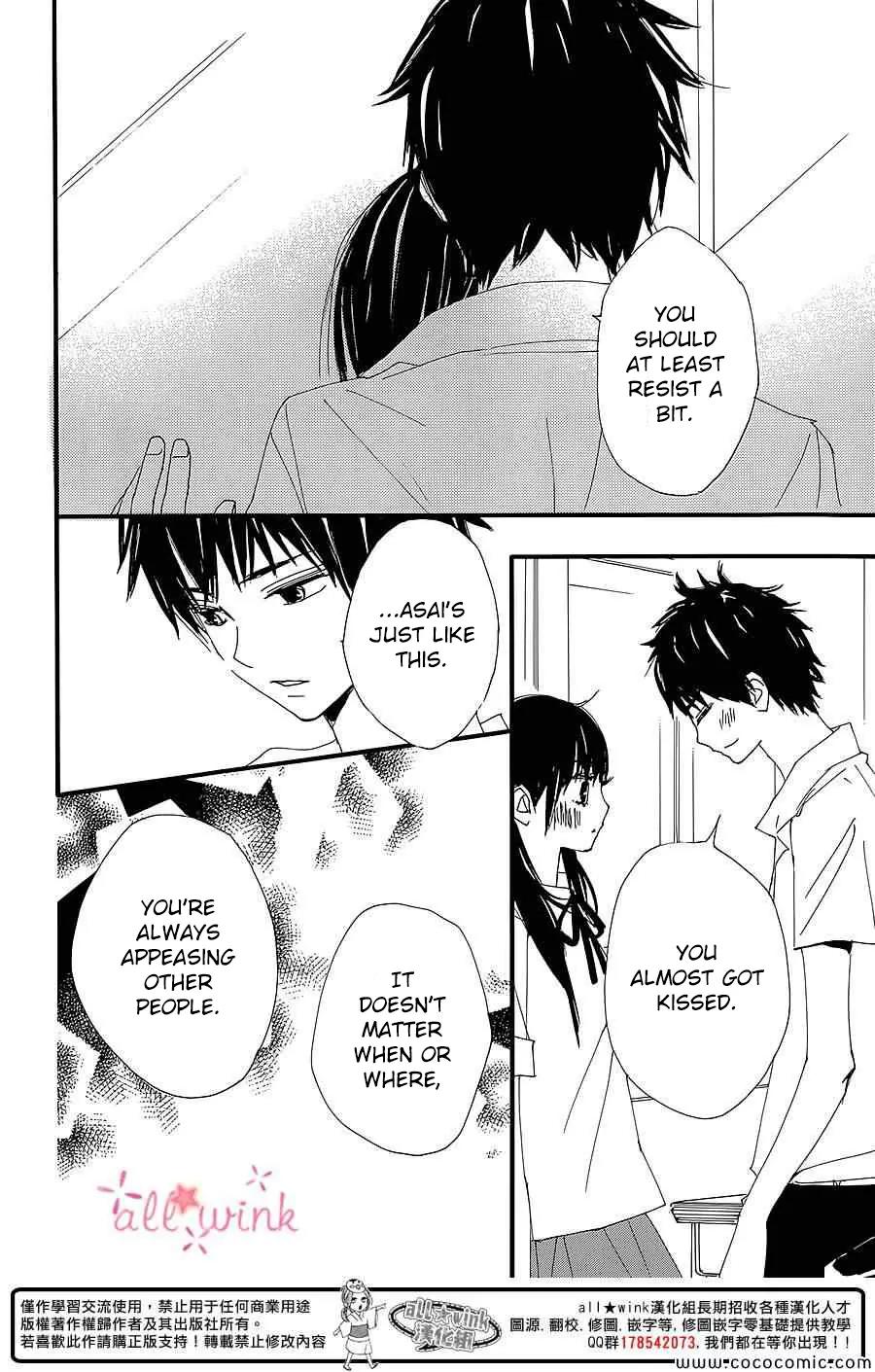 Kuusou Spin Flower Chapter 5 page 6 - Chapter 5