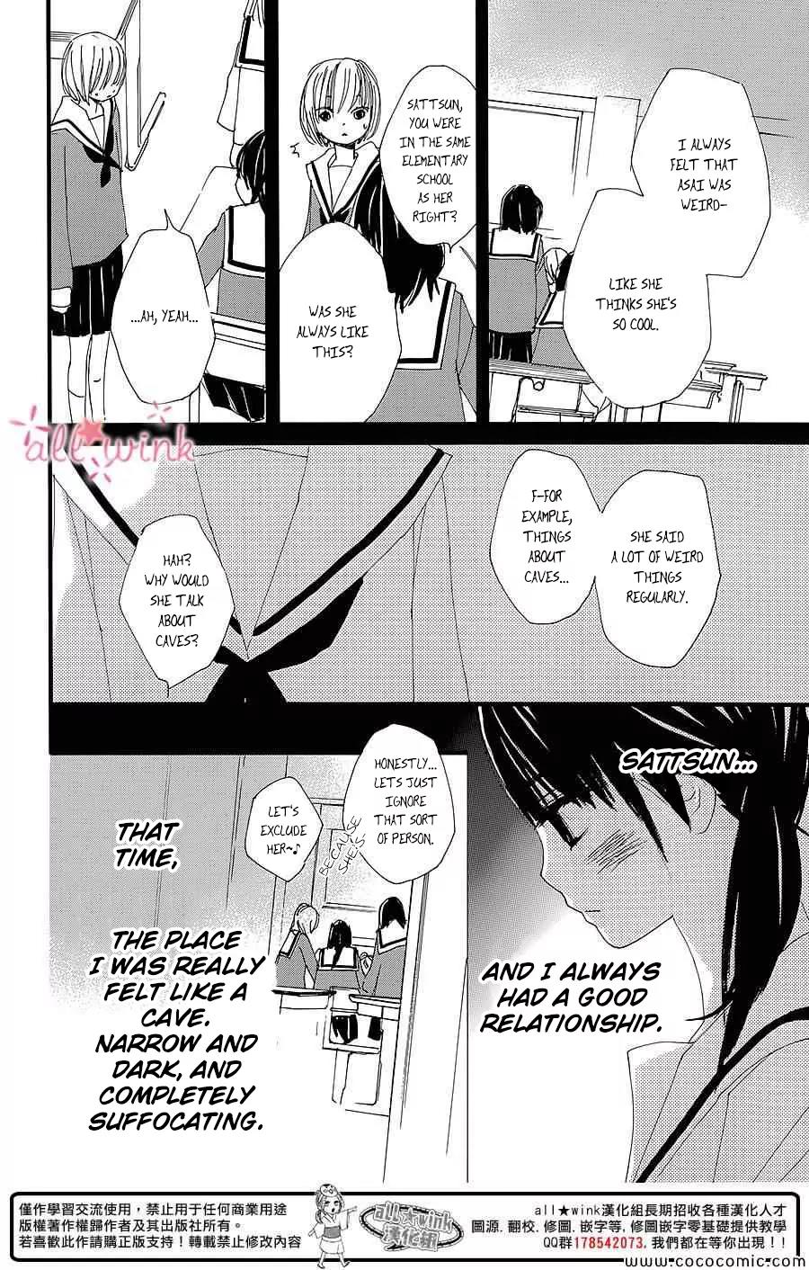 Kuusou Spin Flower Chapter 5 page 8 - Chapter 5