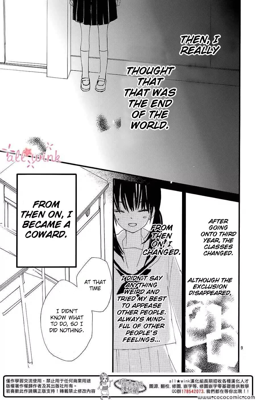 Kuusou Spin Flower Chapter 5 page 9 - Chapter 5