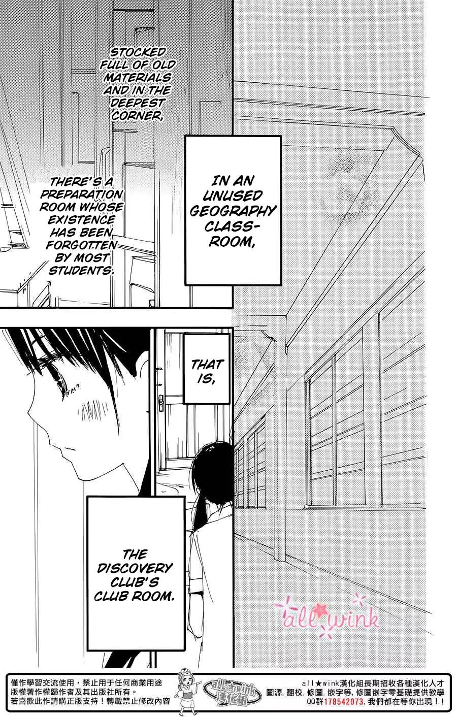 Kuusou Spin Flower Chapter 6 page 10 - Chapter 6