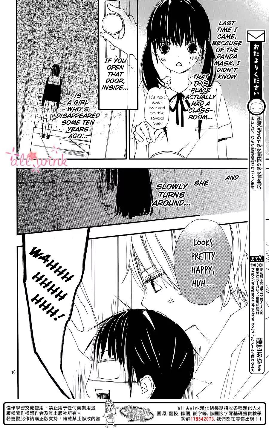 Kuusou Spin Flower Chapter 6 page 11 - Chapter 6