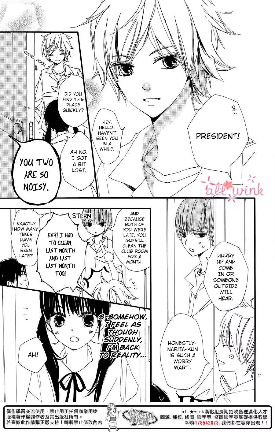 Kuusou Spin Flower Chapter 6 page 12 - Chapter 6