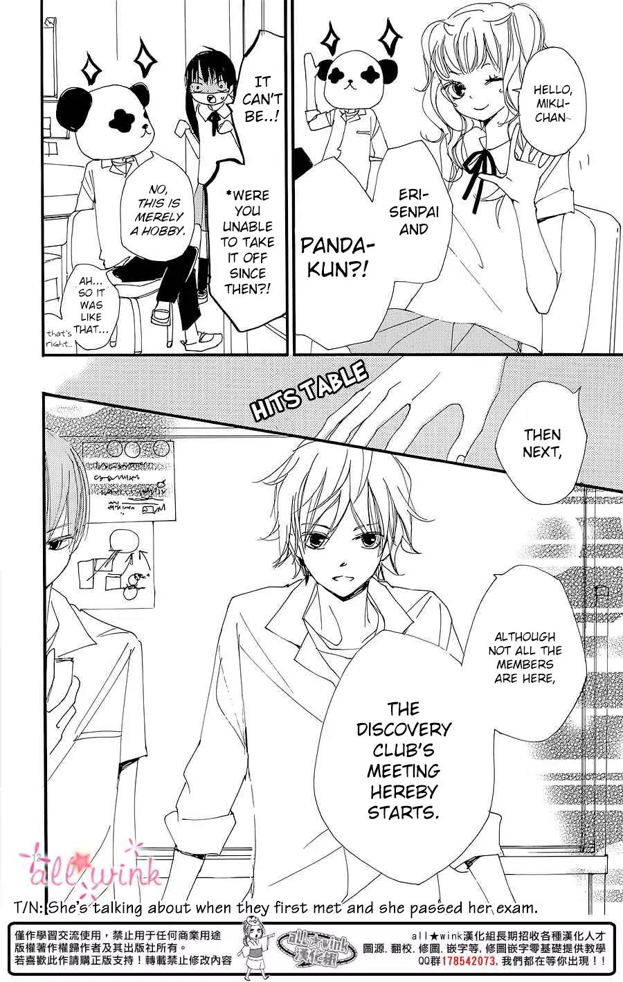 Kuusou Spin Flower Chapter 6 page 13 - Chapter 6