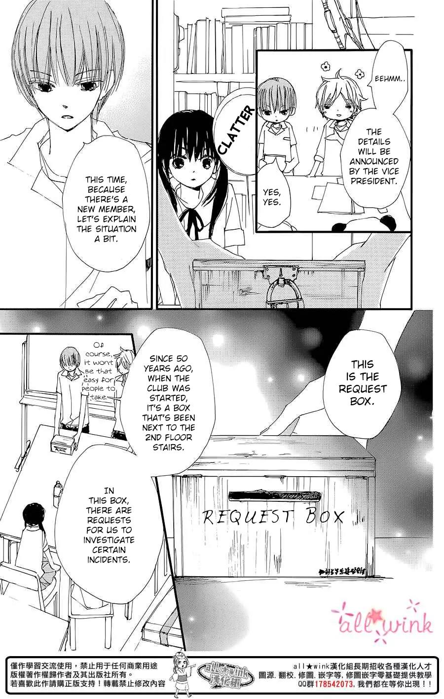 Kuusou Spin Flower Chapter 6 page 14 - Chapter 6