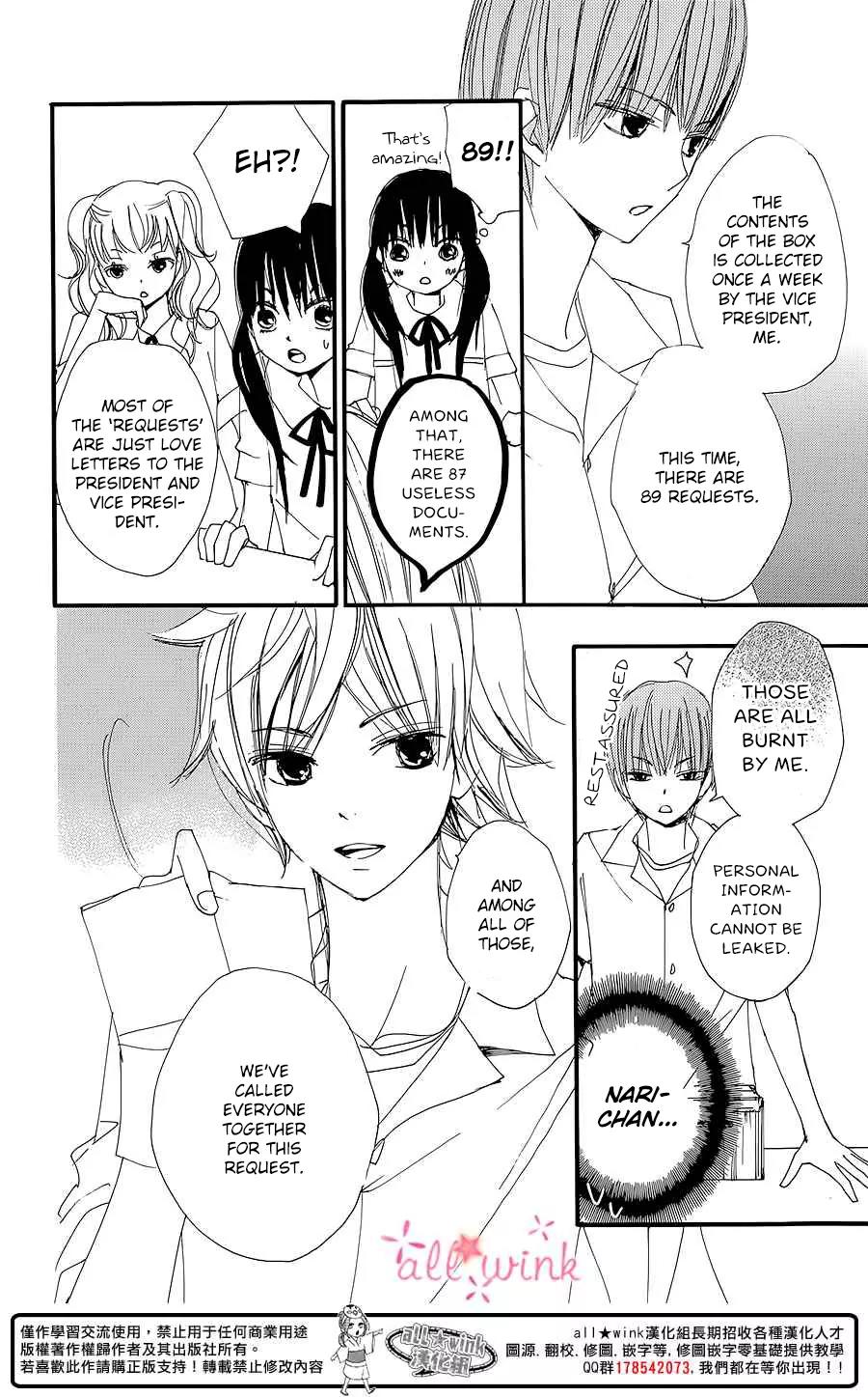 Kuusou Spin Flower Chapter 6 page 15 - Chapter 6