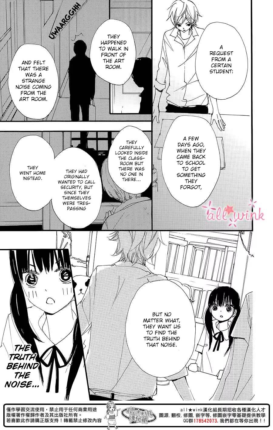 Kuusou Spin Flower Chapter 6 page 16 - Chapter 6