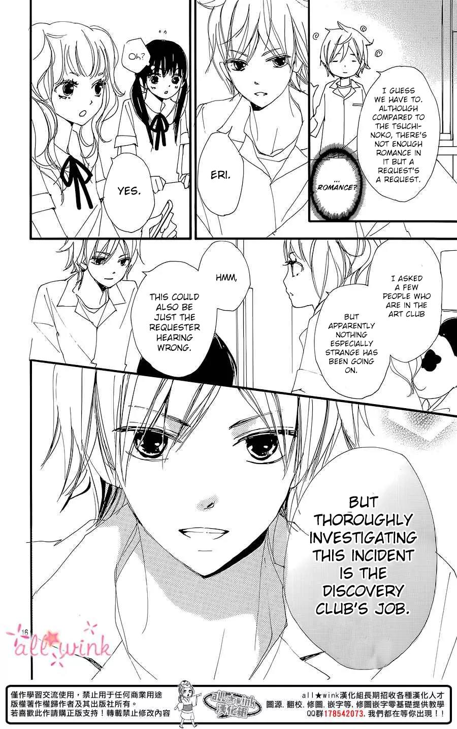 Kuusou Spin Flower Chapter 6 page 17 - Chapter 6