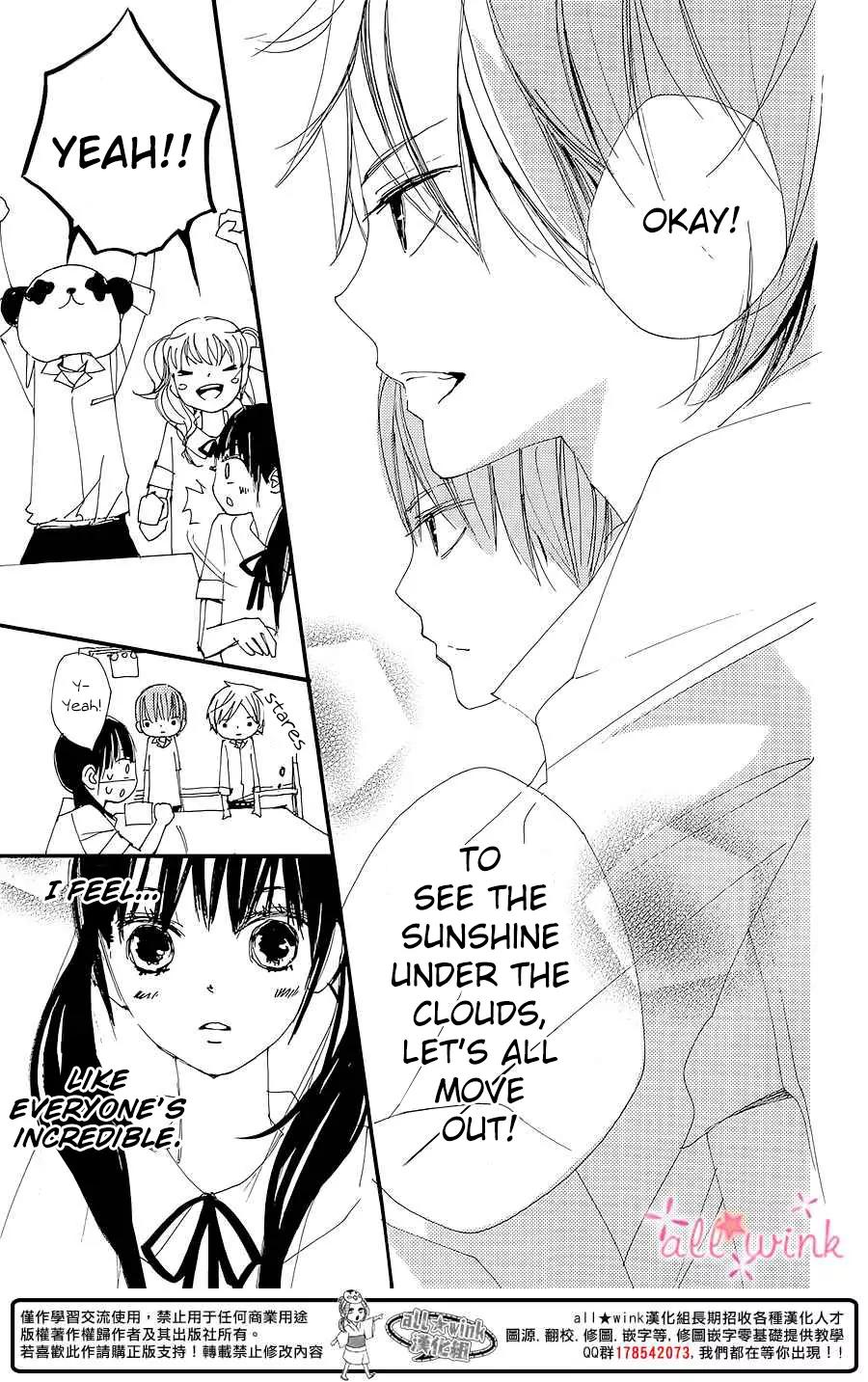 Kuusou Spin Flower Chapter 6 page 18 - Chapter 6