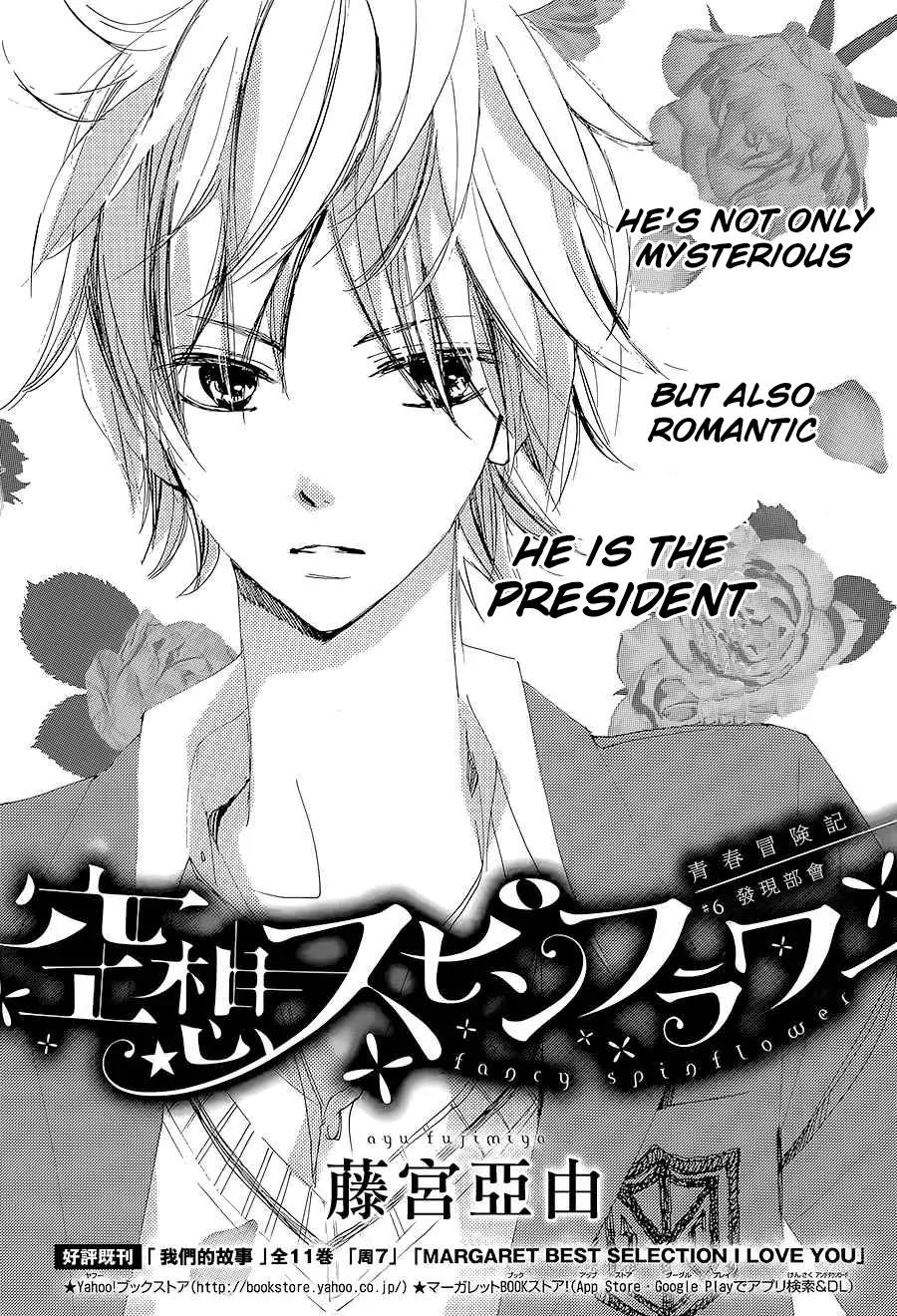 Kuusou Spin Flower Chapter 6 page 2 - Chapter 6