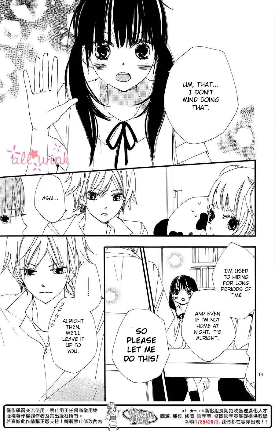 Kuusou Spin Flower Chapter 6 page 20 - Chapter 6