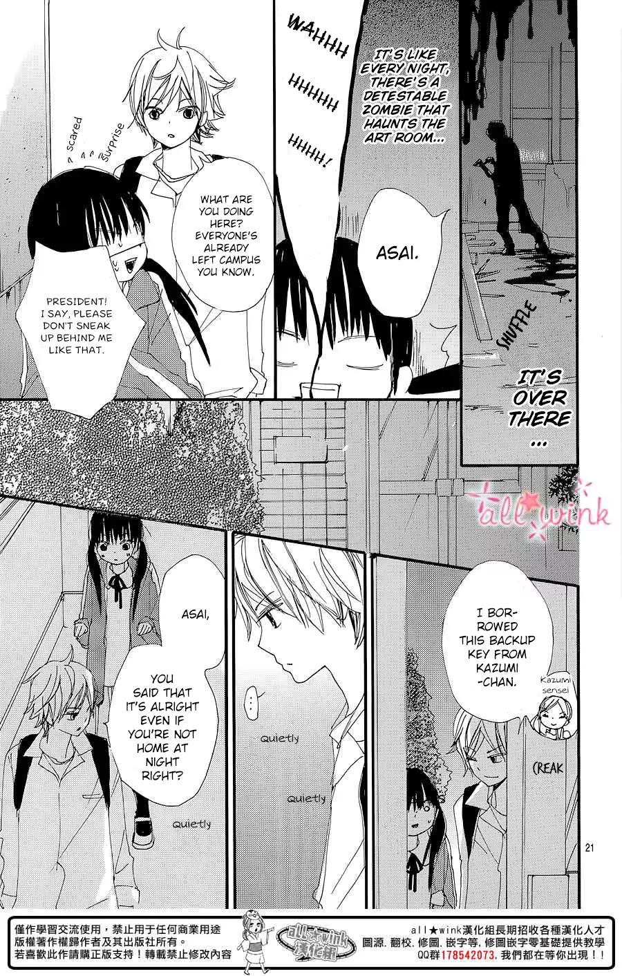 Kuusou Spin Flower Chapter 6 page 22 - Chapter 6