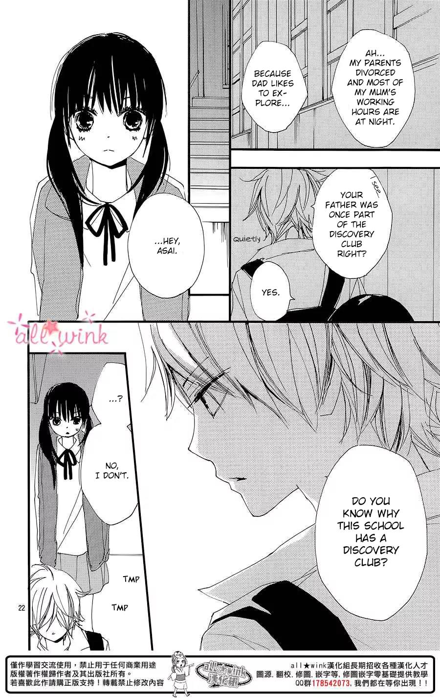 Kuusou Spin Flower Chapter 6 page 23 - Chapter 6