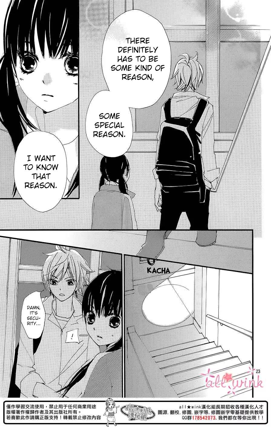Kuusou Spin Flower Chapter 6 page 24 - Chapter 6