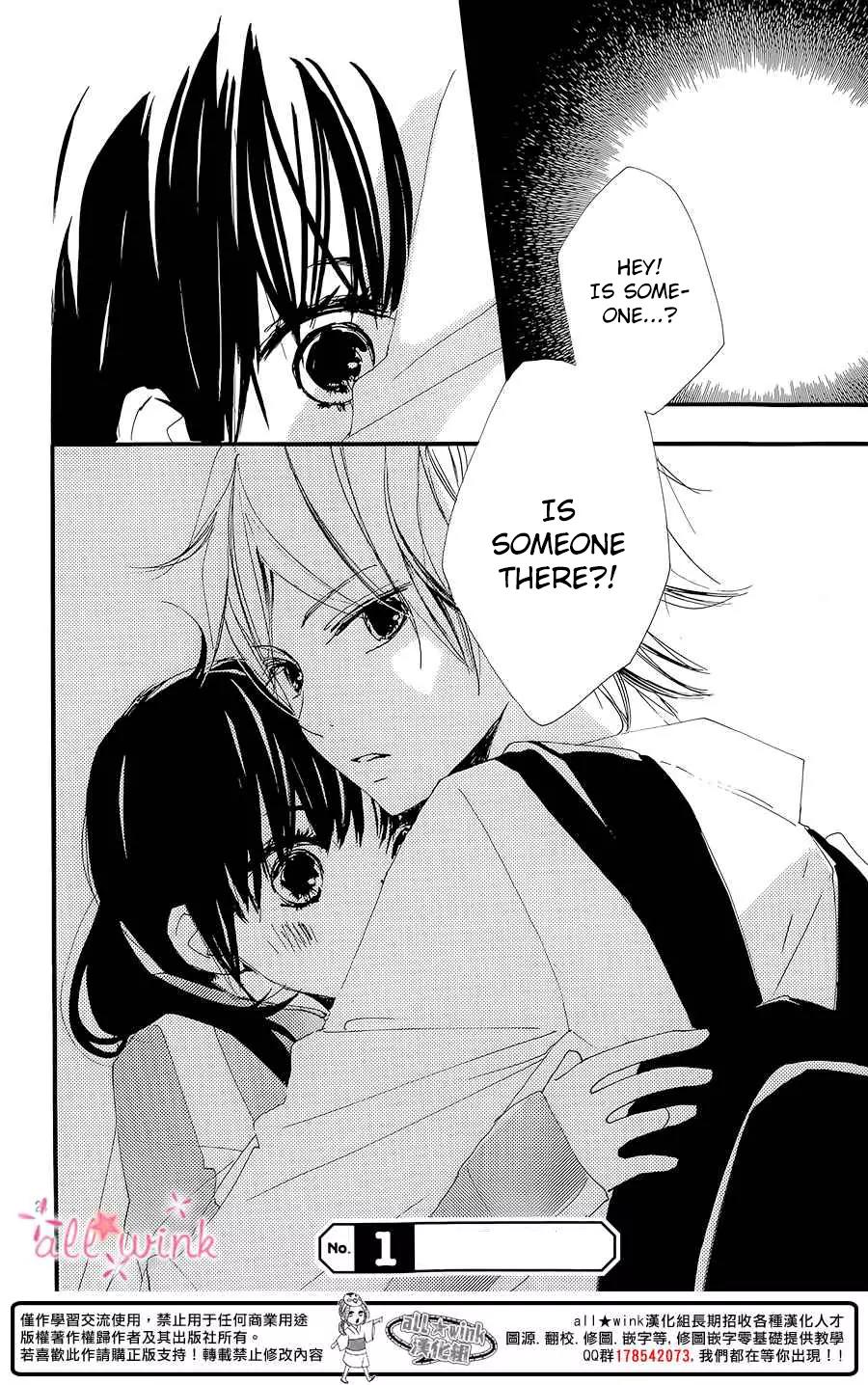 Kuusou Spin Flower Chapter 6 page 25 - Chapter 6