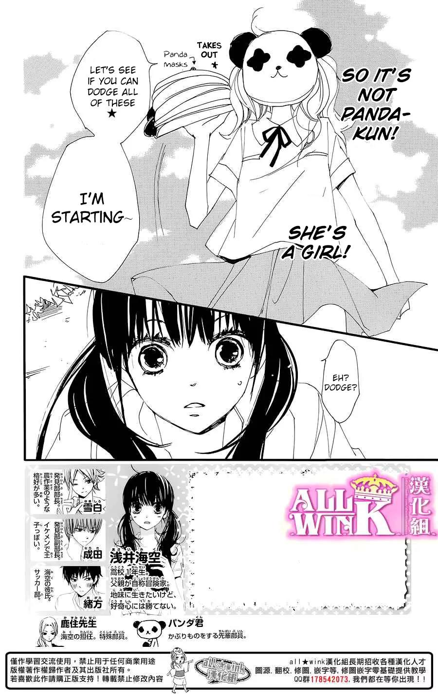 Kuusou Spin Flower Chapter 6 page 3 - Chapter 6