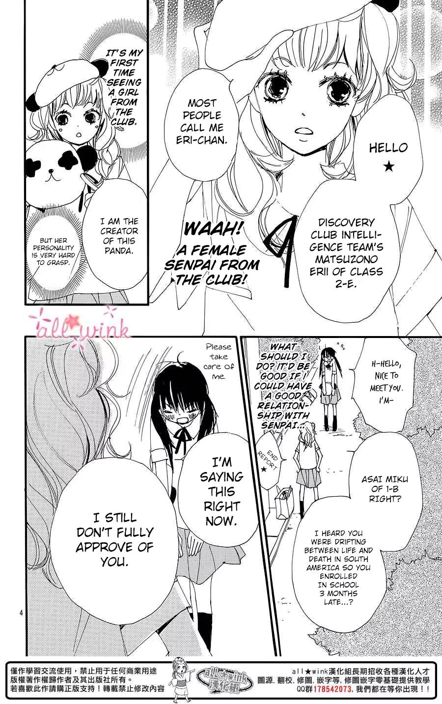 Kuusou Spin Flower Chapter 6 page 5 - Chapter 6