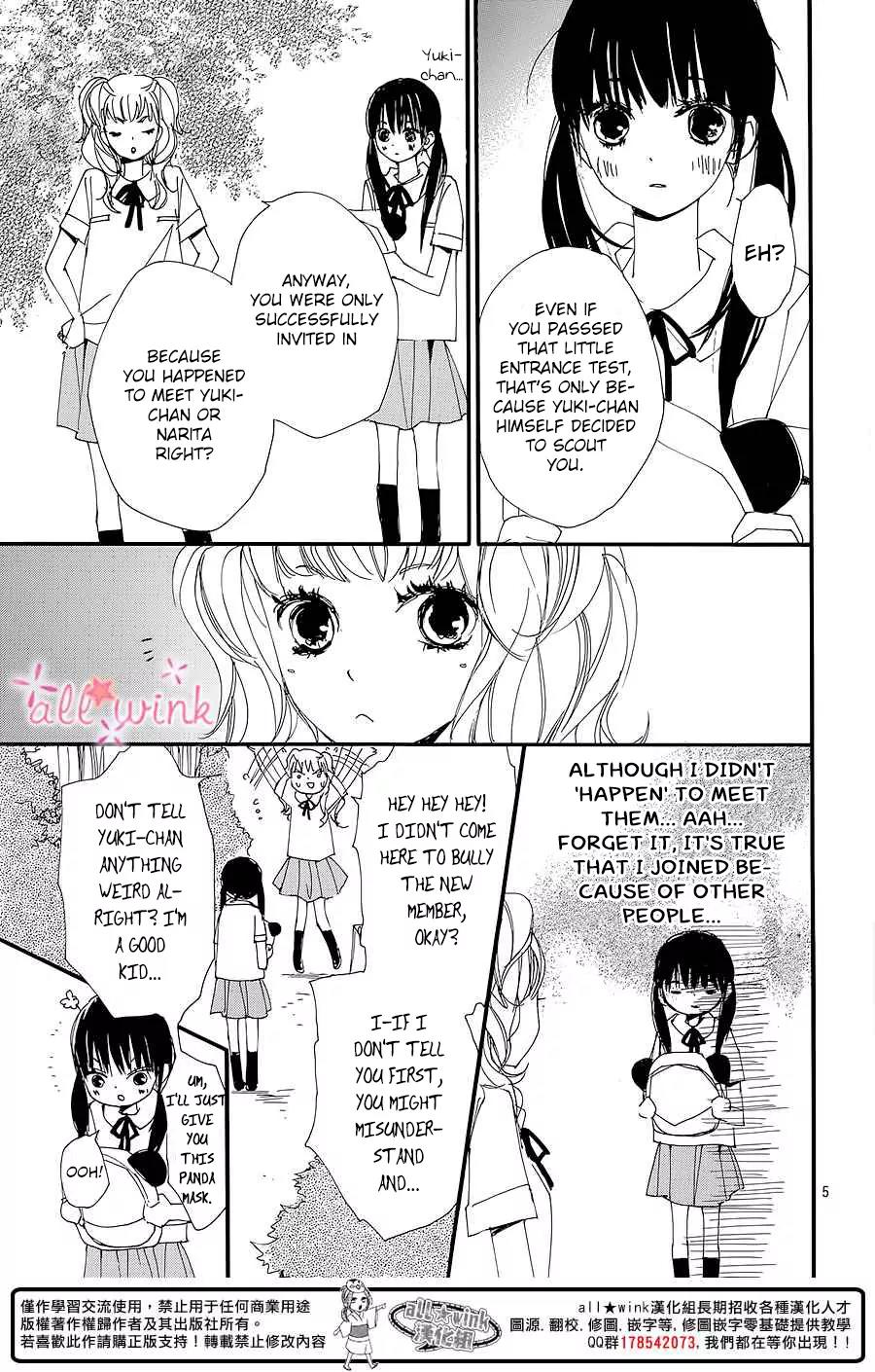 Kuusou Spin Flower Chapter 6 page 6 - Chapter 6
