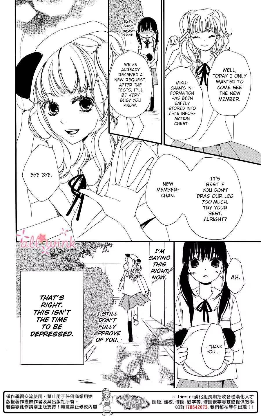 Kuusou Spin Flower Chapter 6 page 7 - Chapter 6
