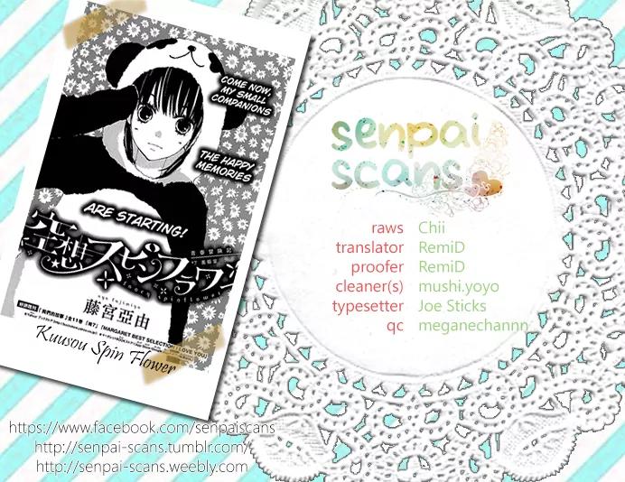 Kuusou Spin Flower Chapter 7 page 1 - Chapter 7