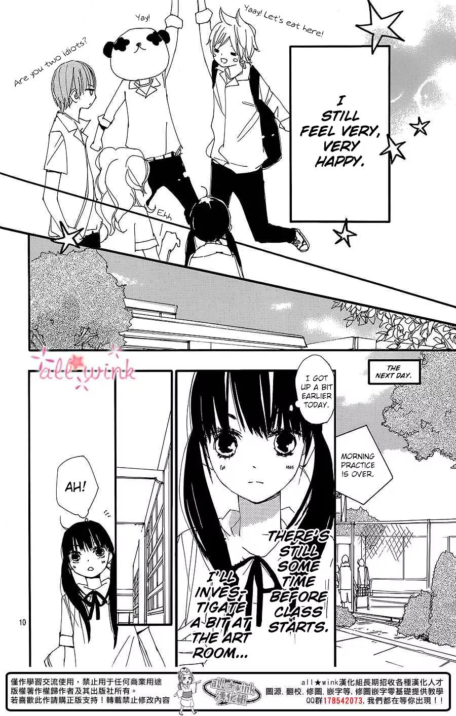 Kuusou Spin Flower Chapter 7 page 11 - Chapter 7