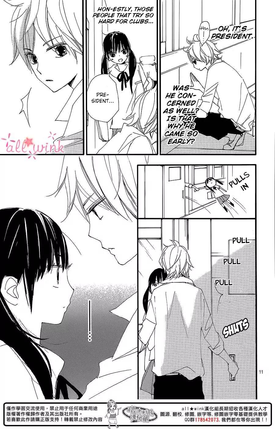 Kuusou Spin Flower Chapter 7 page 12 - Chapter 7