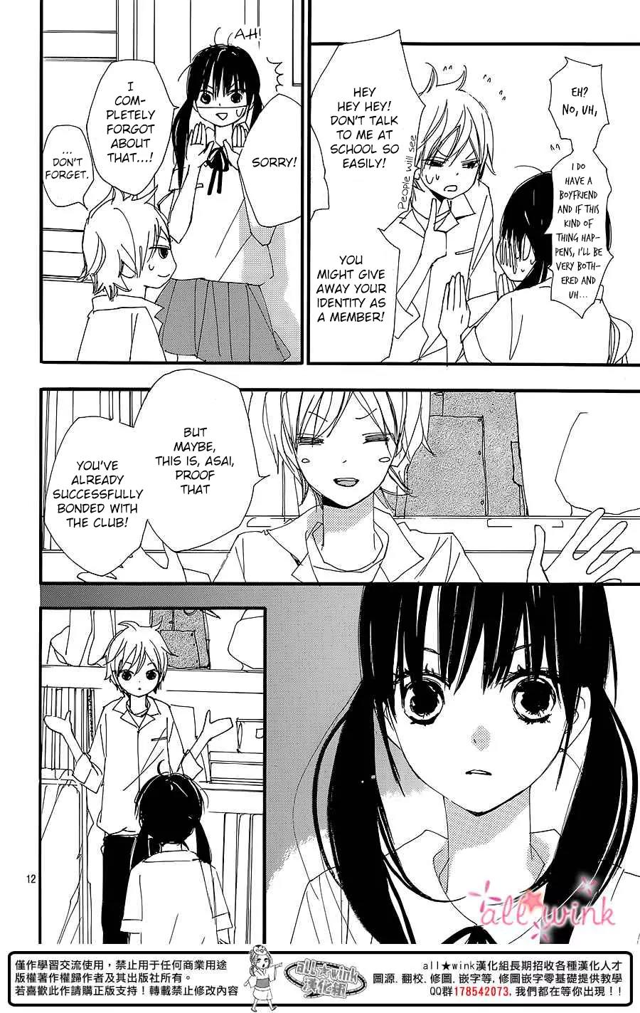 Kuusou Spin Flower Chapter 7 page 13 - Chapter 7