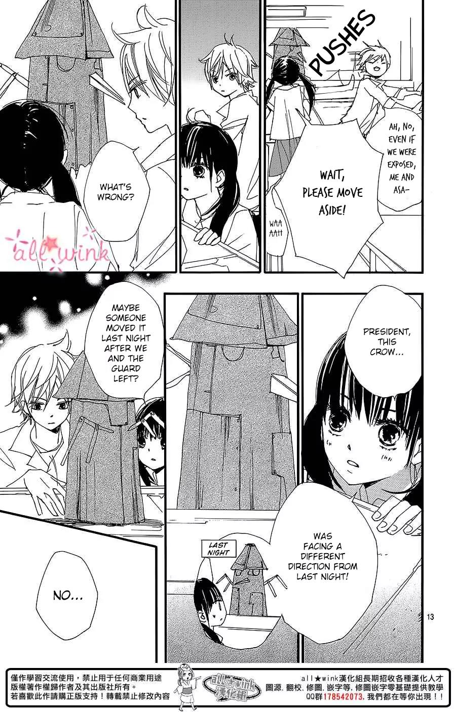 Kuusou Spin Flower Chapter 7 page 14 - Chapter 7