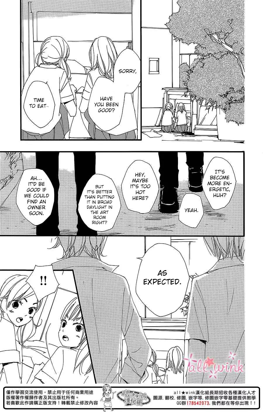 Kuusou Spin Flower Chapter 7 page 16 - Chapter 7