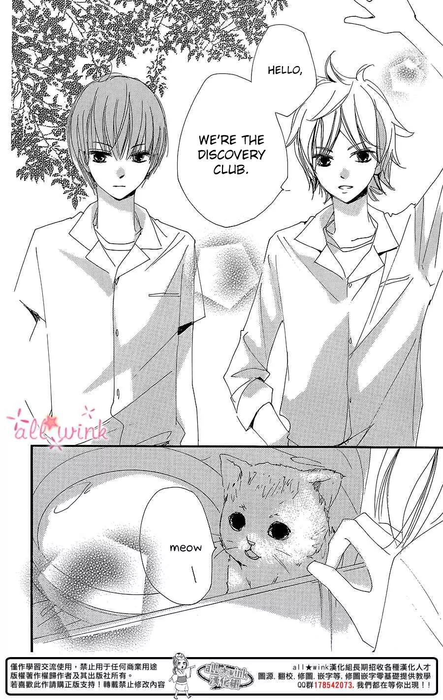 Kuusou Spin Flower Chapter 7 page 17 - Chapter 7