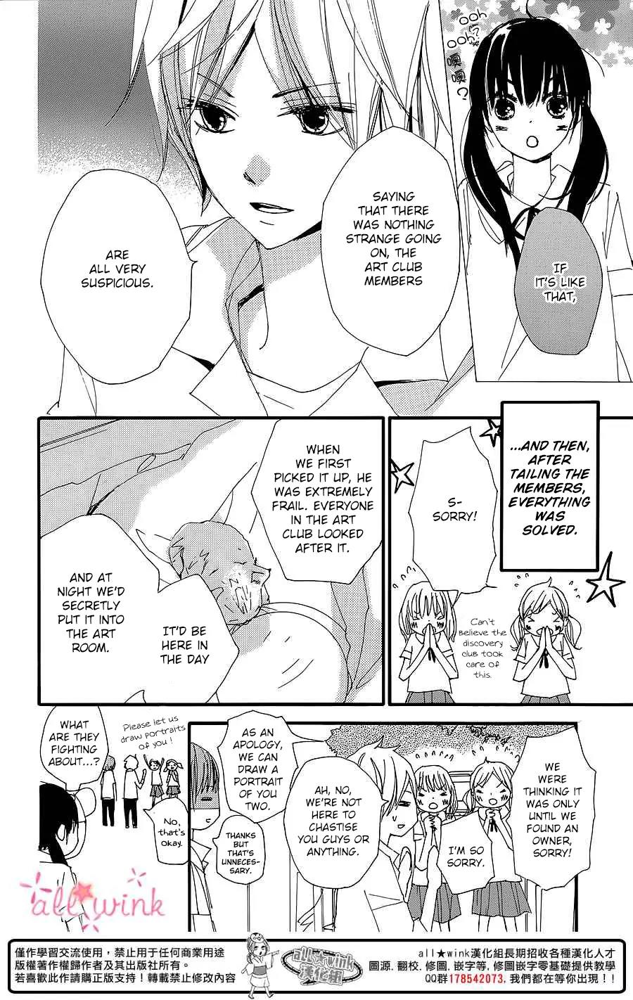 Kuusou Spin Flower Chapter 7 page 19 - Chapter 7