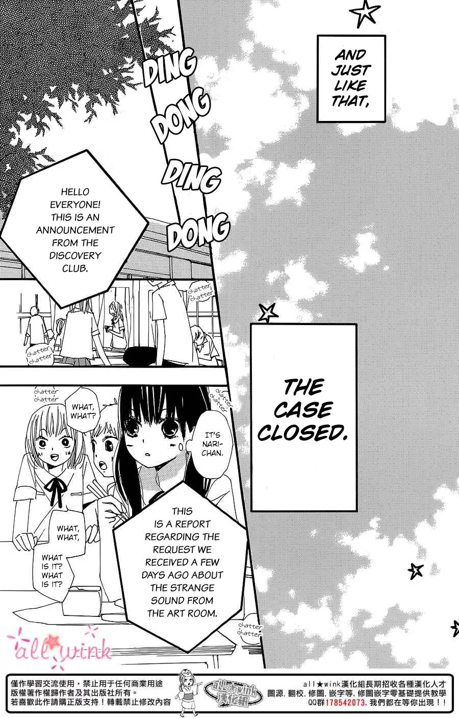 Kuusou Spin Flower Chapter 7 page 20 - Chapter 7