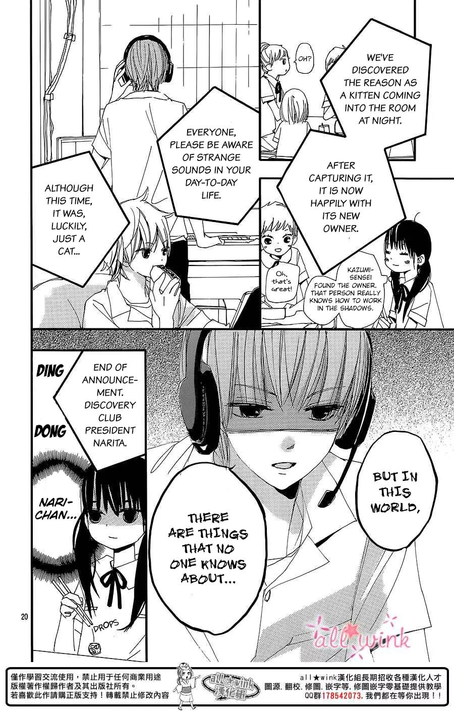 Kuusou Spin Flower Chapter 7 page 21 - Chapter 7