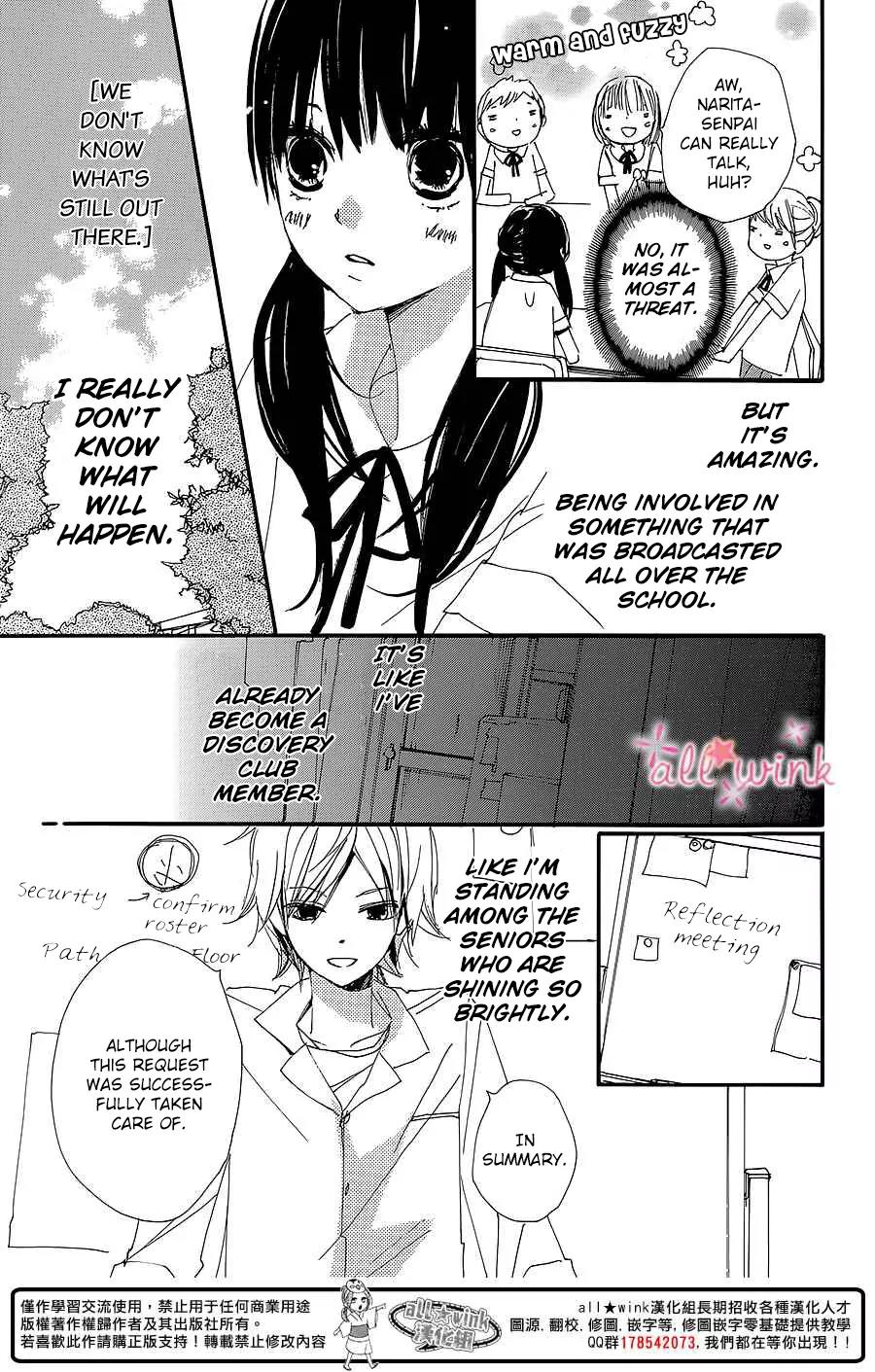 Kuusou Spin Flower Chapter 7 page 22 - Chapter 7