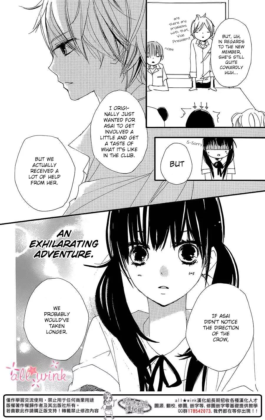 Kuusou Spin Flower Chapter 7 page 23 - Chapter 7