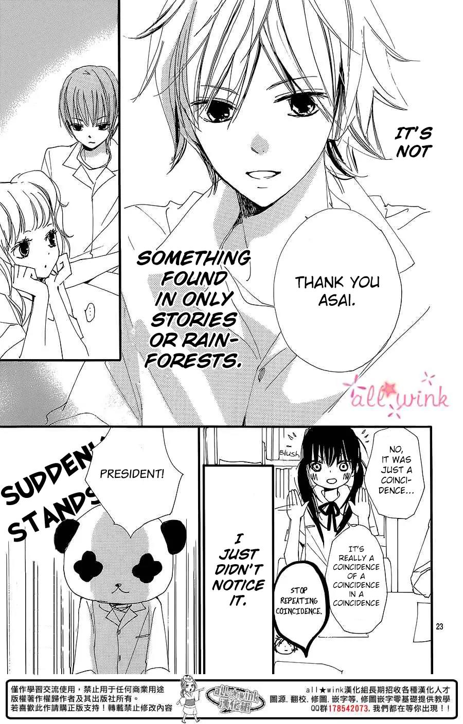 Kuusou Spin Flower Chapter 7 page 24 - Chapter 7