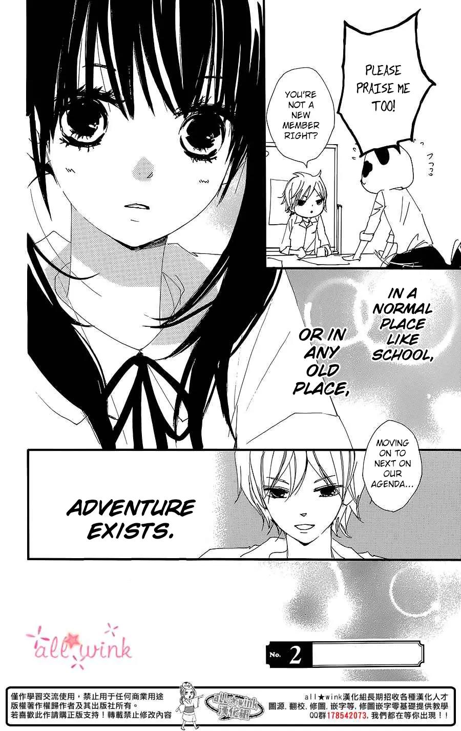 Kuusou Spin Flower Chapter 7 page 25 - Chapter 7