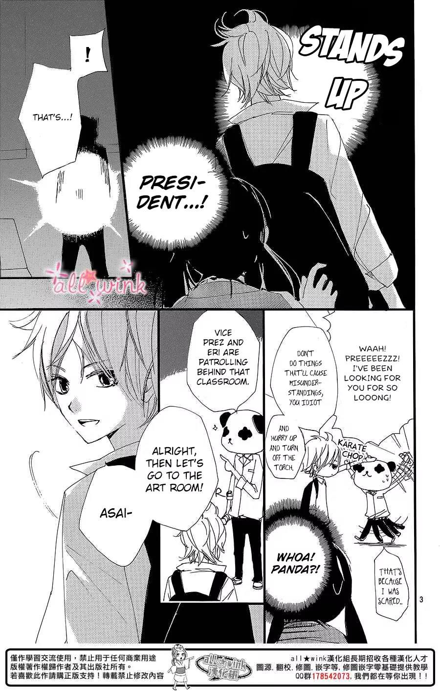 Kuusou Spin Flower Chapter 7 page 4 - Chapter 7