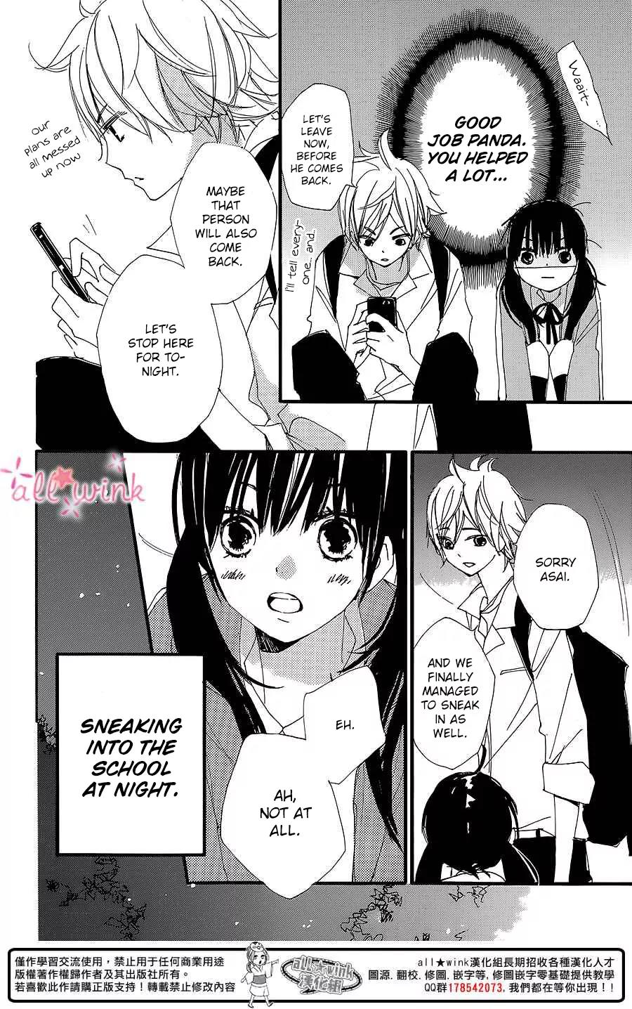 Kuusou Spin Flower Chapter 7 page 9 - Chapter 7