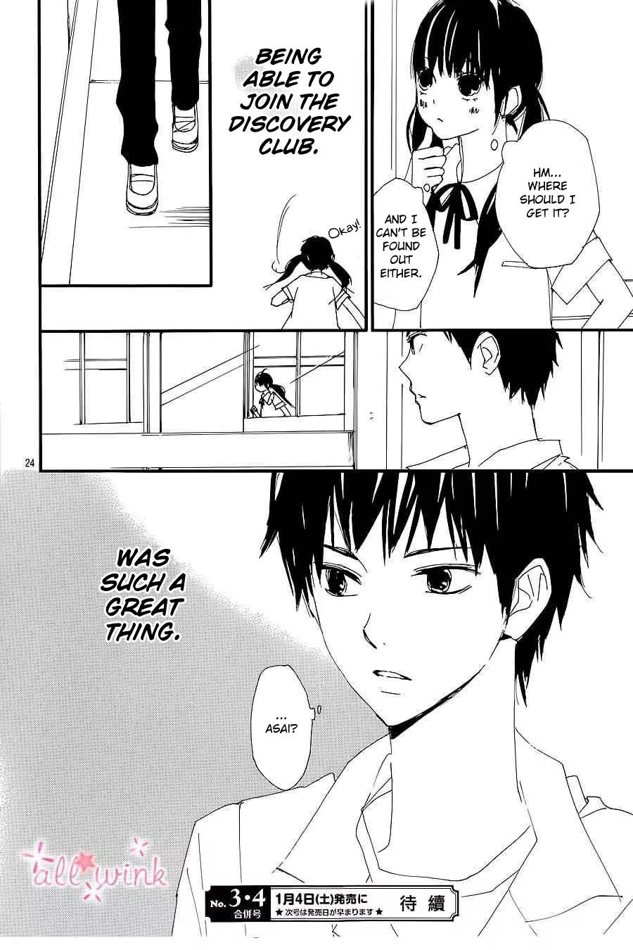 Kuusou Spin Flower Chapter 8 page 24 - Chapter 8