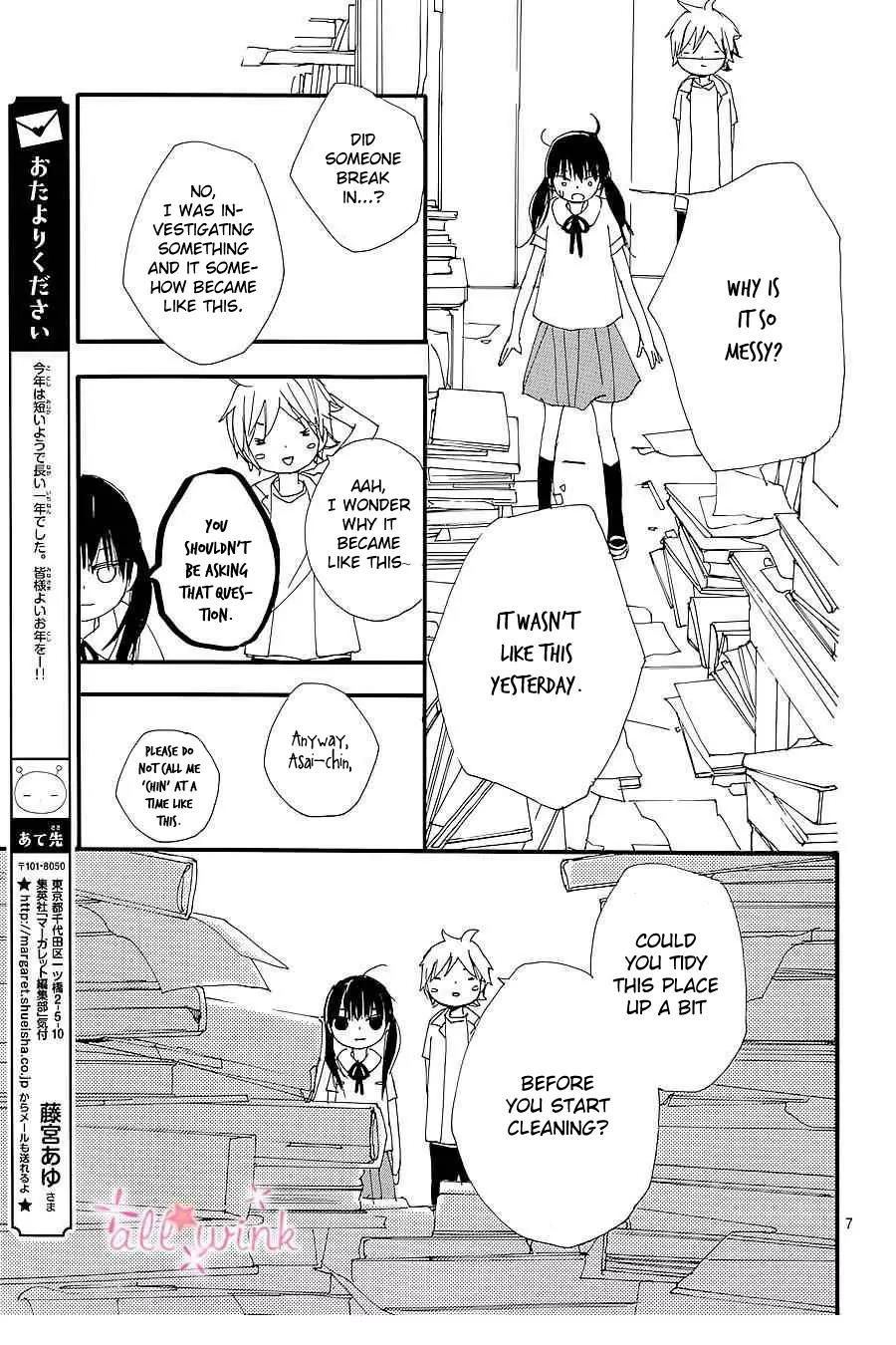 Kuusou Spin Flower Chapter 8 page 7 - Chapter 8