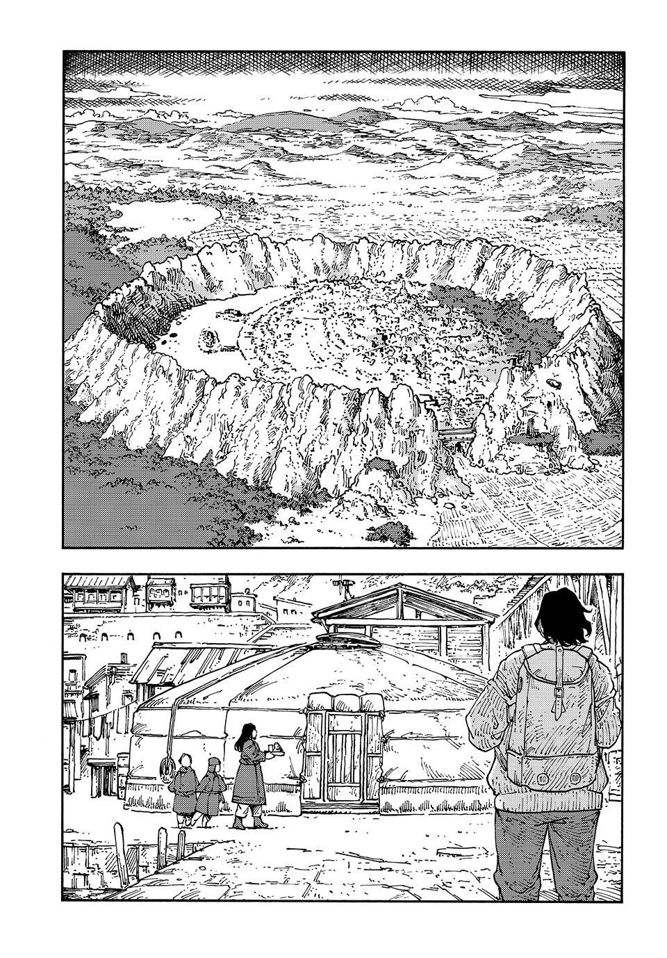 Kuutei Dragons Chapter 119 page 2 - Chapter 119