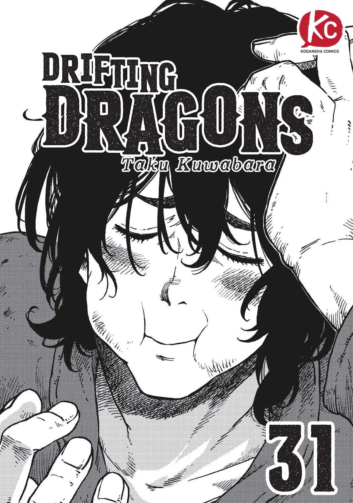 Kuutei Dragons Chapter 31 page 1 - Chapter 31: Brawl & Kraken Carpaccio