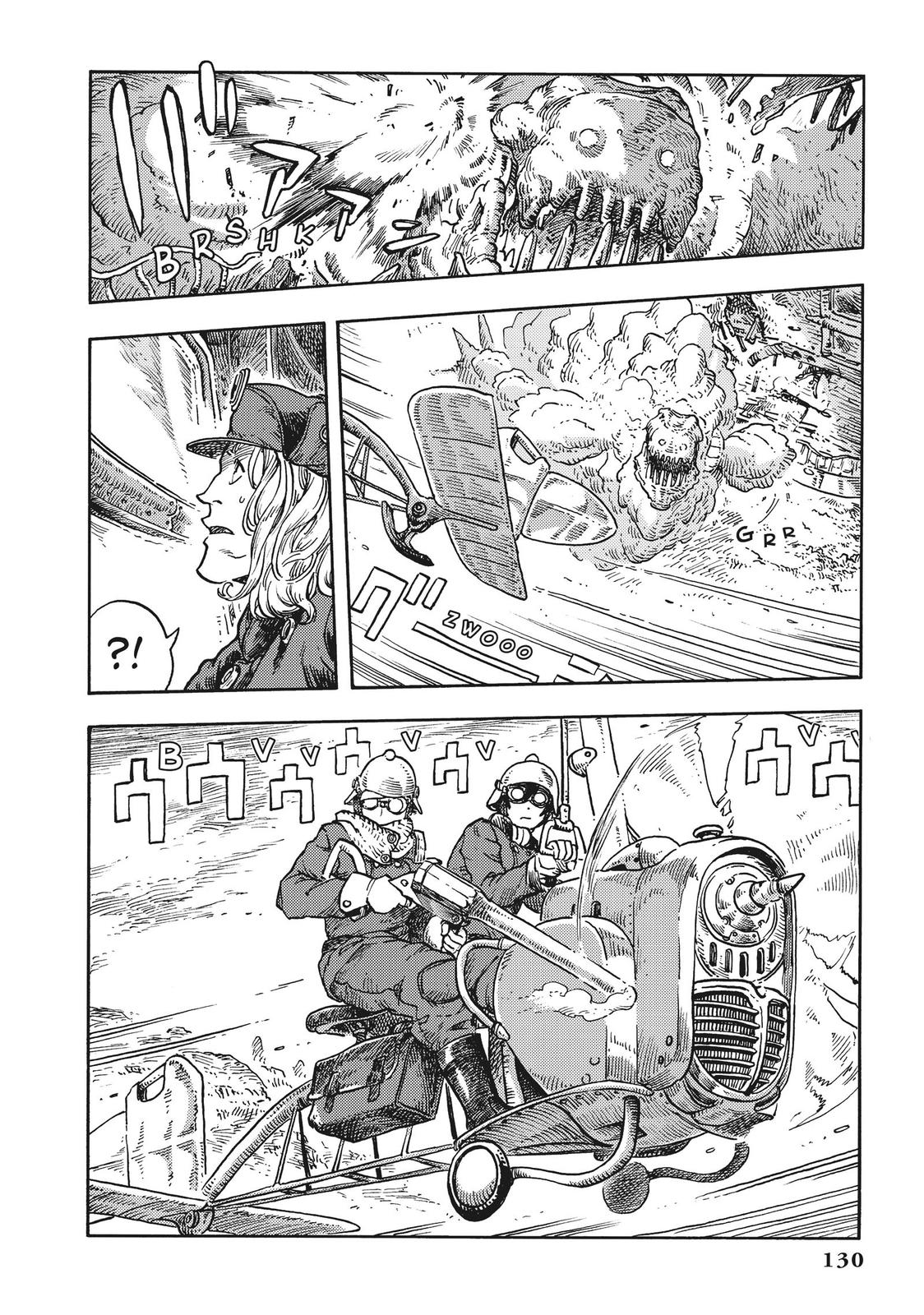 Kuutei Dragons Chapter 44 page 14 - Chapter 44