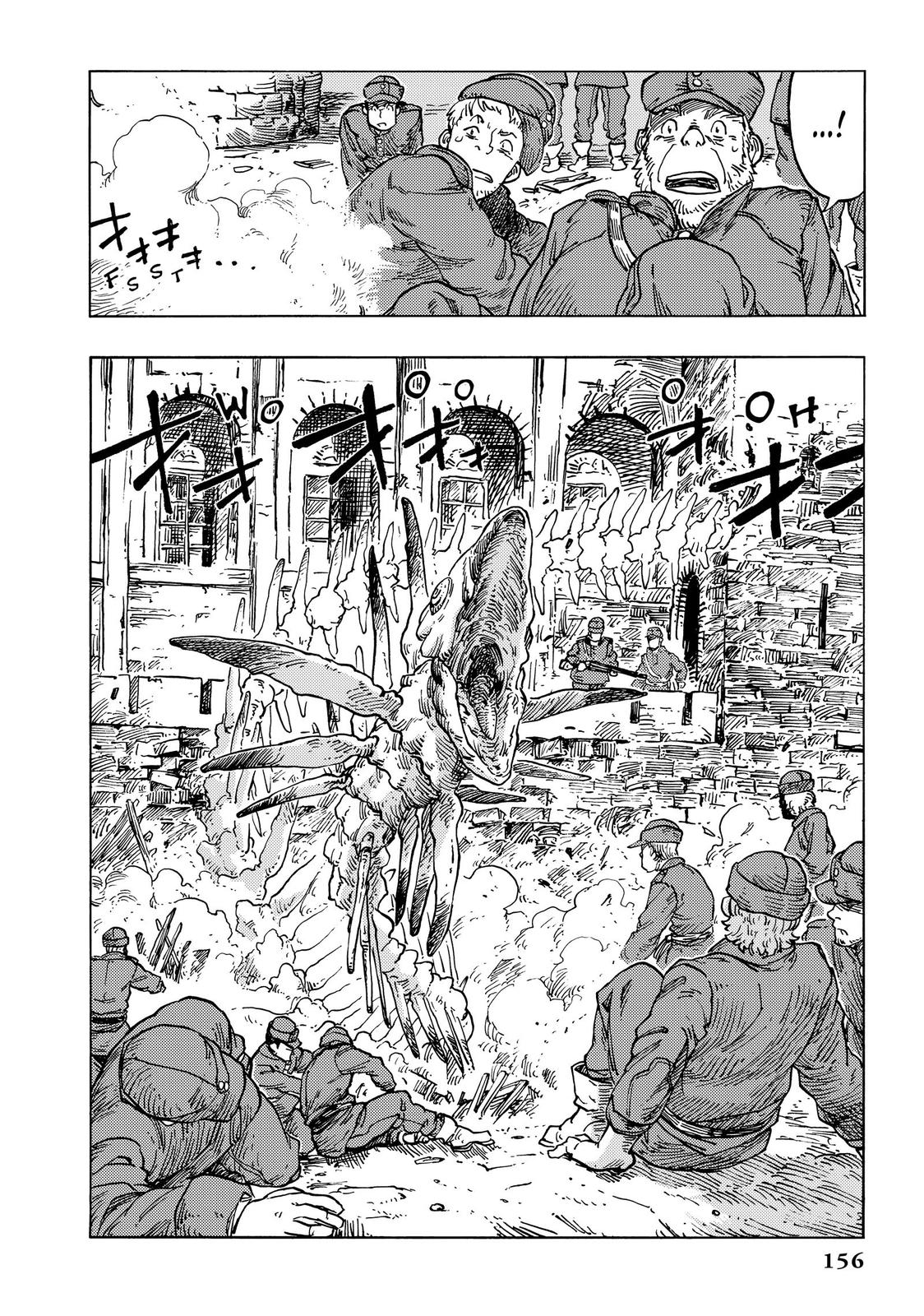 Kuutei Dragons Chapter 55 page 16 - Chapter 55