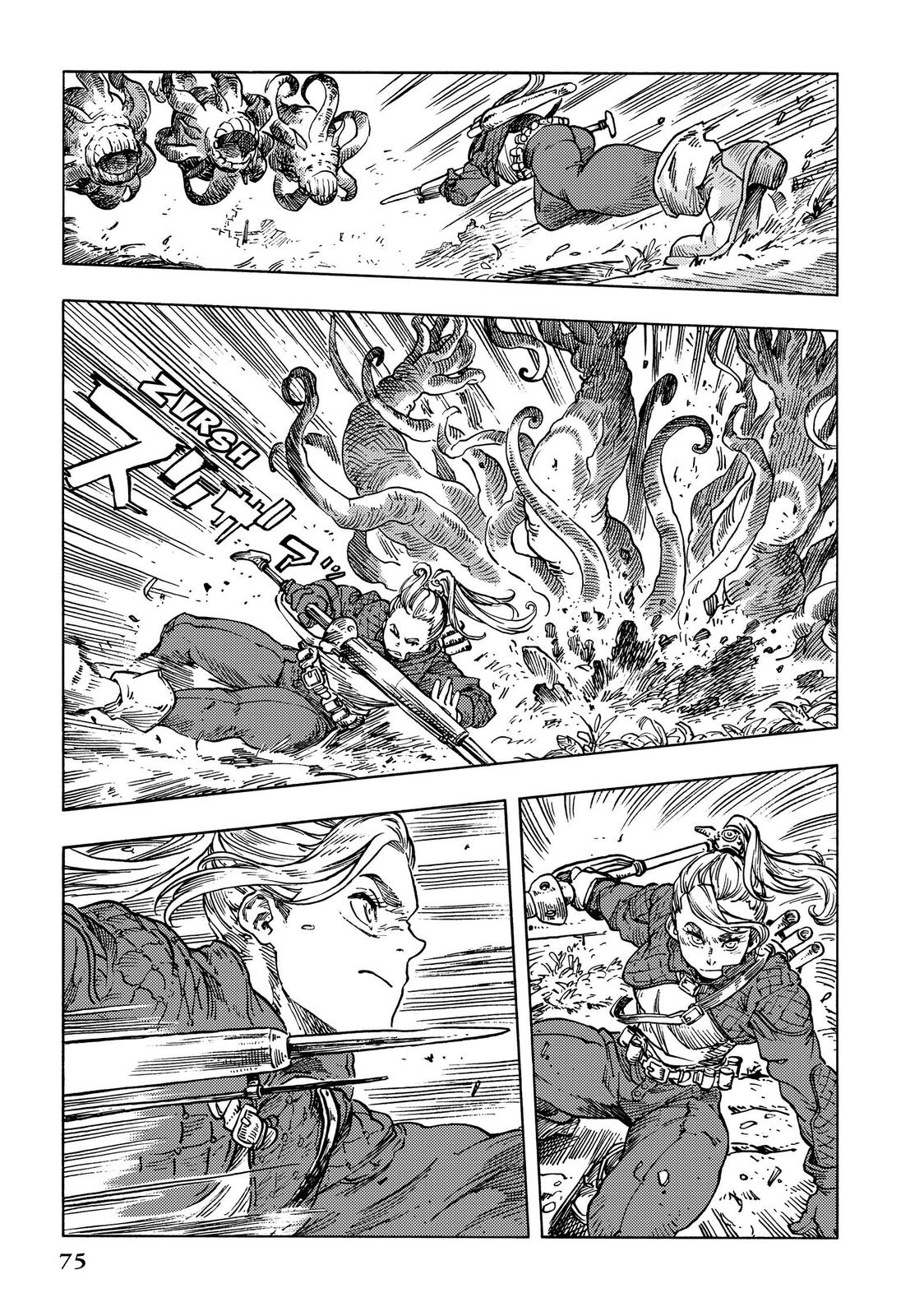 Kuutei Dragons Chapter 59 page 3 - Chapter 59